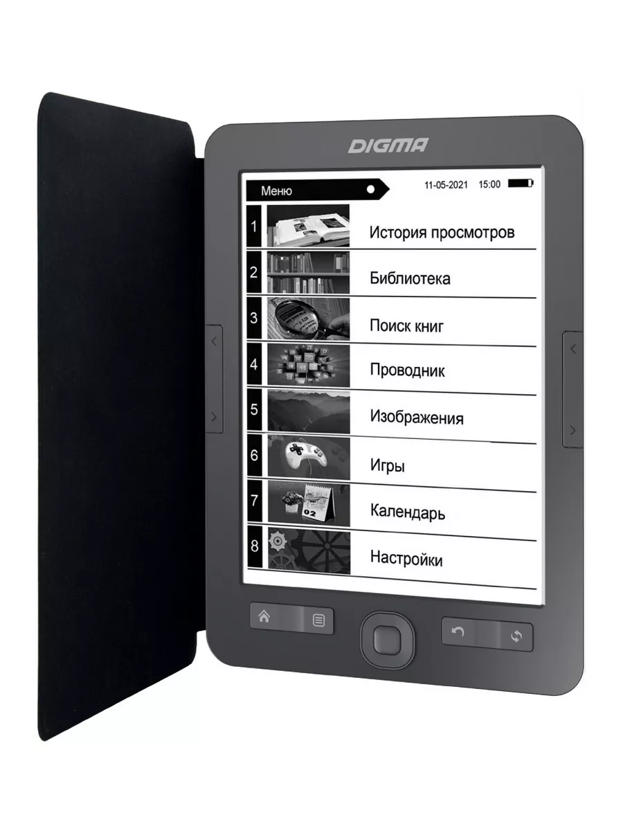 Ремонт электронных книг Digma